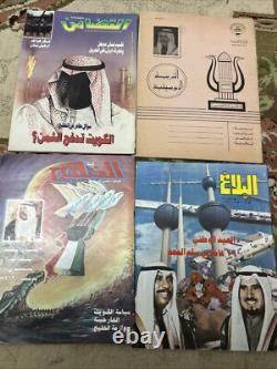 11 magazines about Kuwait
