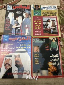 11 magazines about Kuwait