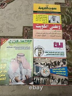 11 magazines about Kuwait