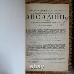 1916 #3-10 APOLLON Russian Magazine