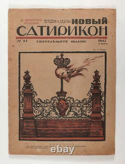 1917 Russian Revolution time Magazine satire NEW SATIRIKON Rasputin RE-MI Poster