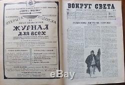 1928 Russia Travel Adventure Magazines Set of 12