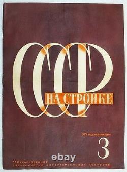 1930 3 USSR on CONSTRUCTION Photomontage AVANT-GARDE Magazine