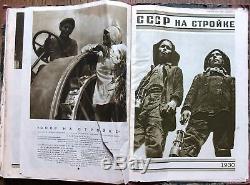 1930 Russia Soviet Magazines USSR in CONSTRUCTION Set of 12, 1st Issues