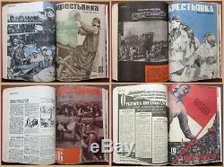 1933 RR! Set of 20 USSR Russian Women's Magazines KRESTIANKA PEASANT Avant-Garde