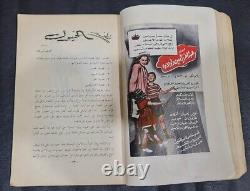 1948 Egypt Knights Kingdom Magazine #1? -