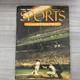 1954 Sports Illustrated First Edition
