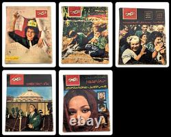 1964 Arabic Egypt 5 Magazines VTG Hot Topics