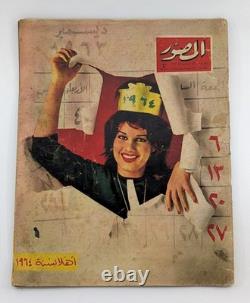 1964 Arabic Egypt 5 Magazines VTG Hot Topics