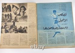 1964 Arabic Egypt 5 Magazines VTG Hot Topics