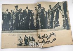 1964 Arabic Egypt 5 Magazines VTG Hot Topics