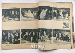 1964 Arabic Egypt 5 Magazines VTG Hot Topics