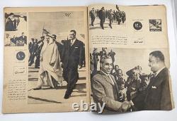 1964 Arabic Egypt 5 Magazines VTG Hot Topics
