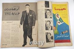 1964 Arabic Egypt 5 Magazines VTG Hot Topics