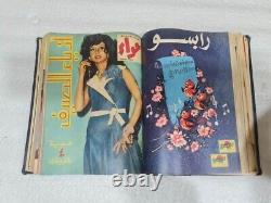 1973 Vintage Arabic Fashion Women Volume Magazine Hawaa? -