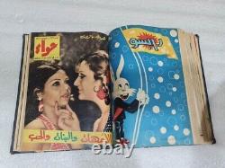 1973 Vintage Arabic Fashion Women Volume Magazine Hawaa? -