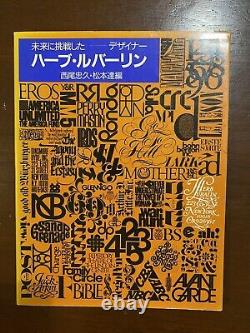1988 IDEA EXTRA ISSUE HERB LUBALIN Magazine Japan Typography