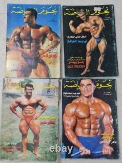 1990s Lot 14 Nojom Riyadah Body Building Arabic magazine