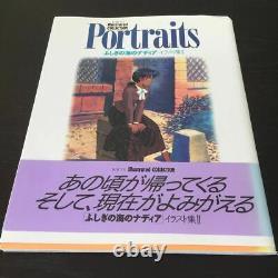 A60 Portraits Fujiki no Umi no Nadia Published On July 10 1992 First Edition