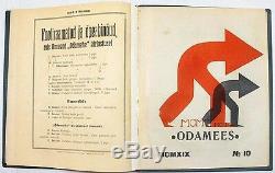 AVANT-GARDE Covers PEET AREN Magazine ODAMEES 1919 Annual Subscription ESTONIA