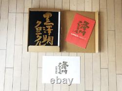 Akira Kurosawa Chronicle Large Book 1997 First Edition RARE From JAPAN USED