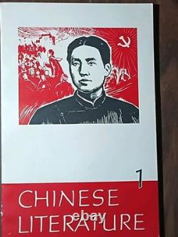 All 1968's Monthly Issues Of CHINESE LITERATURE, a Rare Collectable Magazine