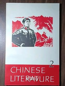 All 1968's Monthly Issues Of CHINESE LITERATURE, a Rare Collectable Magazine