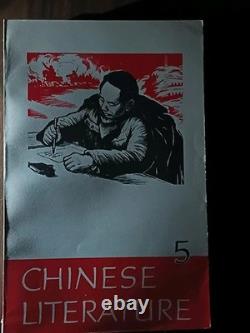 All 1968's Monthly Issues Of CHINESE LITERATURE, a Rare Collectable Magazine