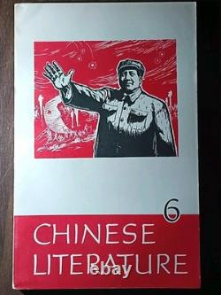 All 1968's Monthly Issues Of CHINESE LITERATURE, a Rare Collectable Magazine