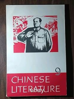 All 1968's Monthly Issues Of CHINESE LITERATURE, a Rare Collectable Magazine