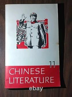 All 1968's Monthly Issues Of CHINESE LITERATURE, a Rare Collectable Magazine