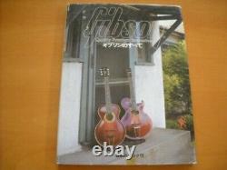 All about Gibson First Edition, January 1, 1982, First Print Issued from Japan