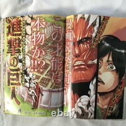 Attack on Titan First Episode Bessatsu Shonen Magazine The first issue 2009 RARE