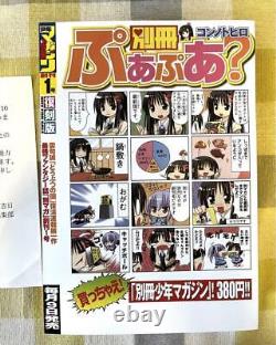 Bessatsu Shonen Magazine First Issue Reprint Edition Collectible Manga Magazine