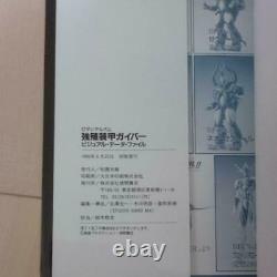 Bio Booster Armor Guyver Visual Data File Romantic Album 1996 First Edition