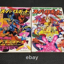 Book Super Robot Magazine 14 Volumes Whole Volume First Edition B5 Size Go Nagai