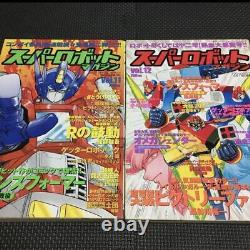 Book Super Robot Magazine 14 Volumes Whole Volume First Edition B5 Size Go Nagai