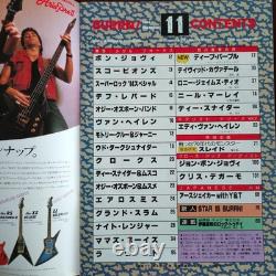Burrn! 1984 December Vol. 10 11 3 Volume First Edition Heavy Metal Magazine From