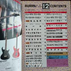 Burrn! 1984 December Vol. 10 11 3 Volume First Edition Heavy Metal Magazine From