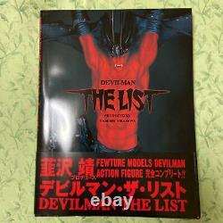 DEVILMAN THE LIST Yasushi Nirasawa Limited Edition First Edition from Japan