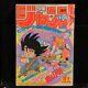 Dragon Ball 1st Episode Weekly Shonen Jump No. 51 1984 Used