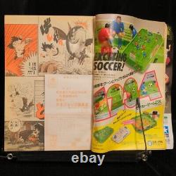 DRAGON BALL 1st Episode Weekly Shonen Jump No. 51 1984 Used