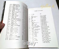 Daido Moriyama Magazine Work Two Volumes 1965-74 Getsuyosha 2009 Pb Provoke Vg