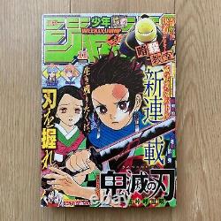 Demon Slayer 1st Episode Weekly Shonen Jump 2016 Vol. 11 (With 2nd Episode Cover)