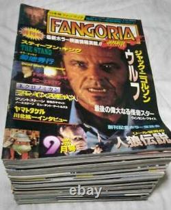 FANGORIA JPN Edition Complete set of 34 issues from the first to the last issue