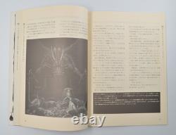 FIRST EDITION Japanese Dragon Magazine Vol 2 #2 D&D AD&D 1986