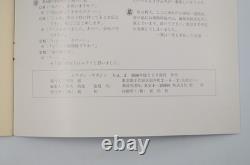 FIRST EDITION Japanese Dragon Magazine Vol 2 #2 D&D AD&D 1986