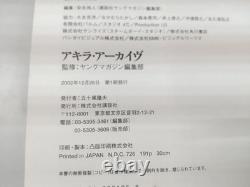 First Edition Akira Animation Archives Kodansha Katsuhiro Otomo Young Magazine