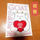 First Edition Goat Literary Magazine First Issue 2024 Autumn Issue #pgb5og