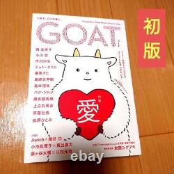 First Edition GOAT Literary Magazine First Issue 2024 Autumn Issue #PGB5OG